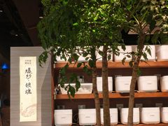 -石家庄万象城