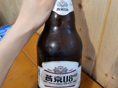 燕京-虎门巷高坎坎烤肉店