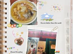 -添發碗仔翅美食