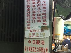 -祥胜美食