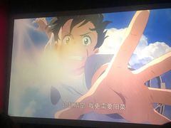 -苏宁影城