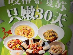 -范家小馆·四代传承烤鸭店(紫竹桥店)