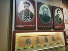 -湖南省立第一师范学校旧址