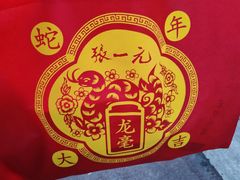 -张一元(总店)