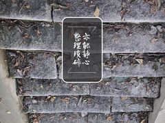 -大连天门山国家森林公园