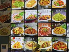 -老妈厨房团圆饺子东北菜(北环路店)