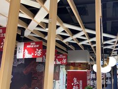 -鱼酷活鱼烤鱼(北美店)