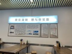 大堂-圳兴面王·拌川·特色炒面(南山保利剧院店)
