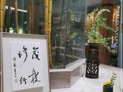 门面-安吉涵田度假村·水榭居中餐厅