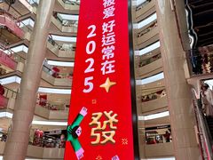 -开元商城(钟楼店)