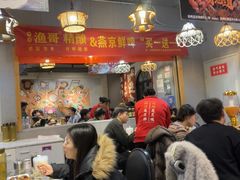 -金谷园饺子·烧烤(人大总店)