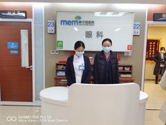 -美尔目眼科·近视手术·儿童近视(定慧店)