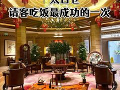 -唐苑酒家·岭南粤菜名店(太古仓店)