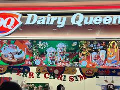 -DQ·蛋糕·冰淇淋(五棵松万达店)