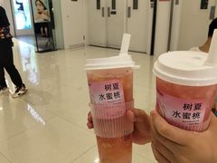 -树夏(来福士店)