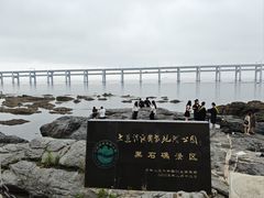 -黑石礁公园