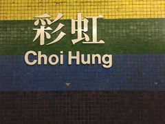 -彩虹村