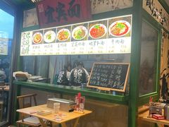 -李不管把把烧(天府三街店)