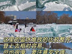 -长春市南湖公园