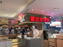 -西贝(吴江路湟普汇店)