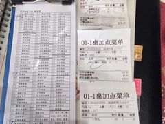 -鼎泰丰(渔阳店)