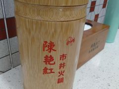 -陳艳红火锅(港汇店)