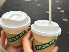 -村口大树(长乐路店)