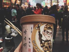 -毅祥斋老孙家泡馍(北院门鼓楼店)