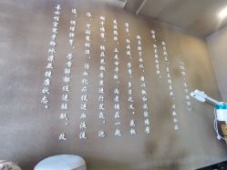 -肌理言健康美肌驻颜所