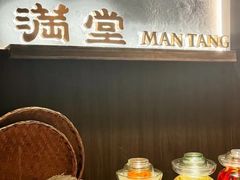 -满堂匠心川宴·私房菜(天府三街店)