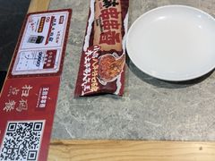 -成都玉林串串香(世纪港湾店)