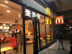 门面-麦当劳(厦门北站店)