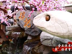-榕记(番禺总店)