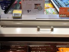 -盒马鲜生(丁香国际店)