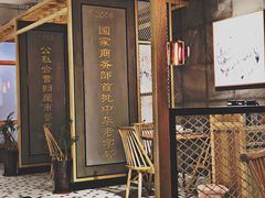 -耿福兴(步行街店)
