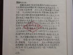 -宋氏祖居