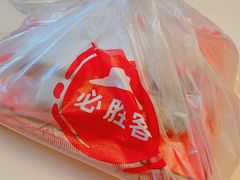 -必胜客(余姚五彩城店PH店)