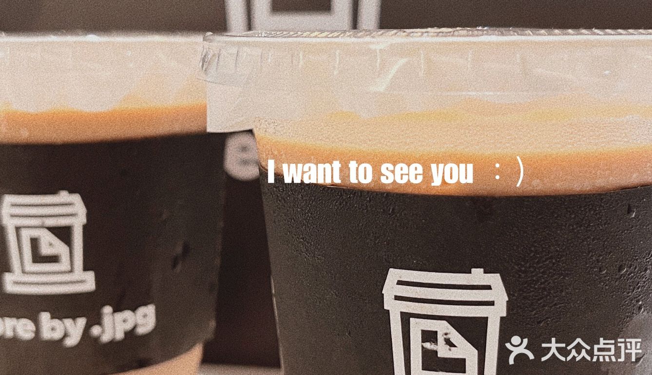 ‼️jpg.终于开来珠海啦～