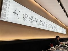 -老鸭集(萧山万象汇店)