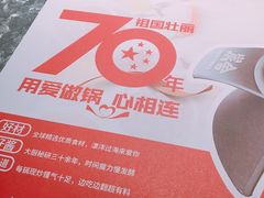 -炭舍干锅·烤鱼(扬名广场店)