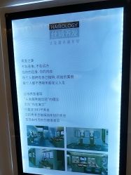 -丝域养发馆