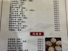 -张关合渣(航空大道店)