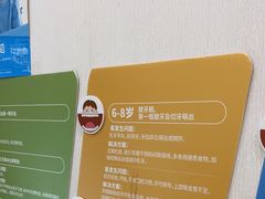 -泰康拜博口腔医院(海曙店)