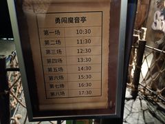 -蓝精灵乐园·世茂精灵之城主题乐园