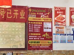 -彭记老妈蹄花(文化路店)