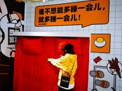 -大悦城(沈阳中街店)