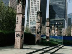 -元大都城垣遗址公园