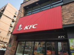 门面-肯德基(颛桥店)