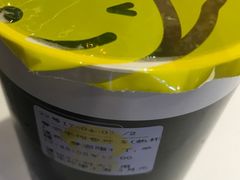 -快乐柠檬happylemon(日月光店)