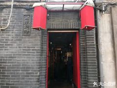 -西单翅酷(西单店)